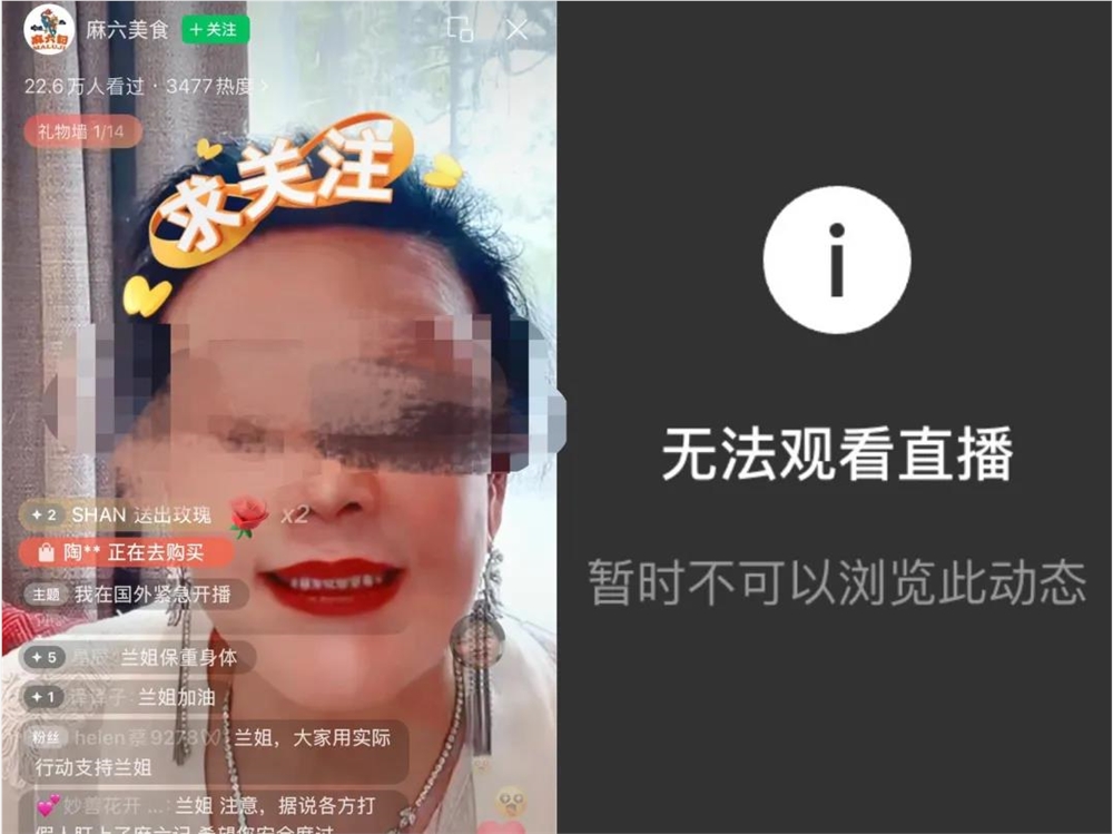 张兰汪小菲被封，一年或损失上亿销售额，但更头疼的还是麻六记
