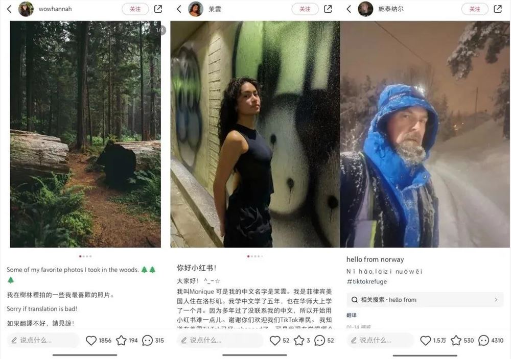“地狱厨神”入驻抖音粉丝暴涨80万，外国创作者为何备受中国用户喜爱？