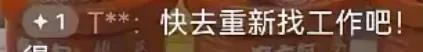 张兰汪小菲被封，一年或损失上亿销售额，但更头疼的还是麻六记