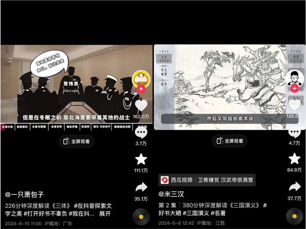 数据 | 深挖2024涨粉最多的1000个抖音账号，我们总结了3大内容趋势