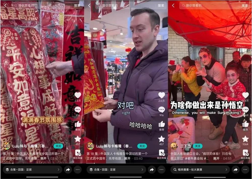 “地狱厨神”入驻抖音粉丝暴涨80万，外国创作者为何备受中国用户喜爱？