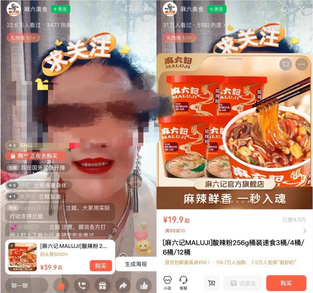 张兰汪小菲被封，一年或损失上亿销售额，但更头疼的还是麻六记