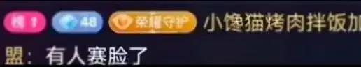 一周打赏20万，各个品牌为做“榜一大哥”正在疯狂撒钱。