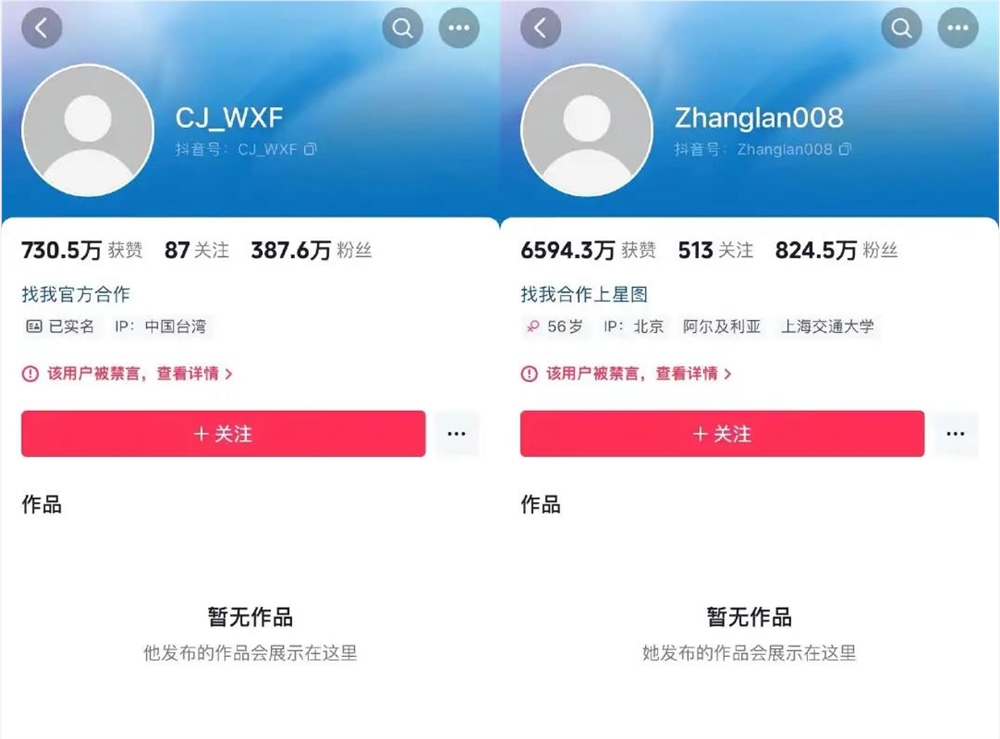 张兰汪小菲被封，一年或损失上亿销售额，但更头疼的还是麻六记