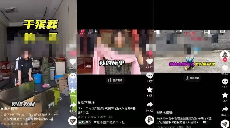数据 | 深挖2024涨粉最多的1000个抖音账号，我们总结了3大内容趋势