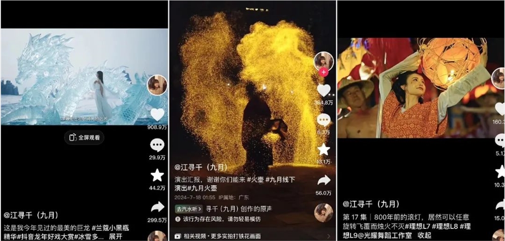 数据 | 深挖2024涨粉最多的1000个抖音账号，我们总结了3大内容趋势