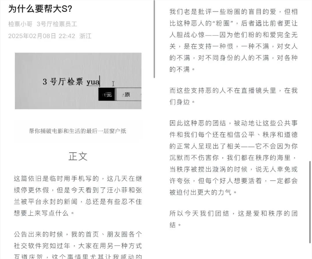 张兰汪小菲被封，一年或损失上亿销售额，但更头疼的还是麻六记