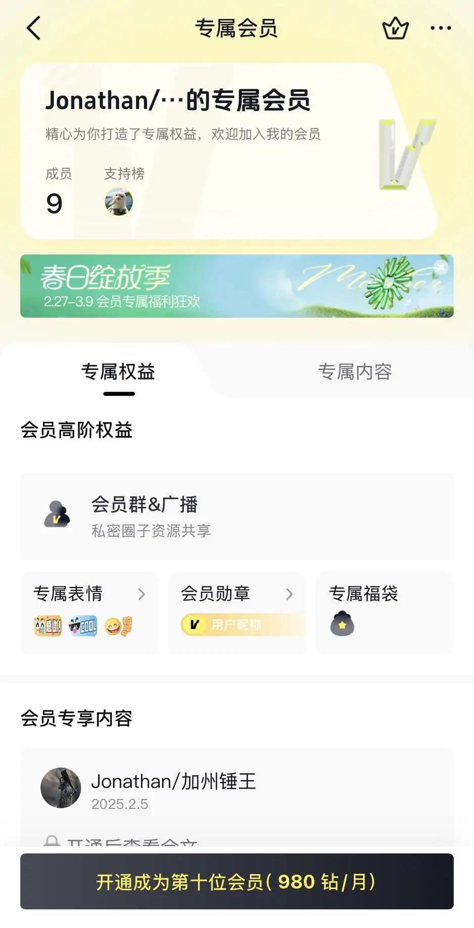 7天涨粉百万，听劝的野外摄影师“加州锤王”快把网友哄成“胚胎”了