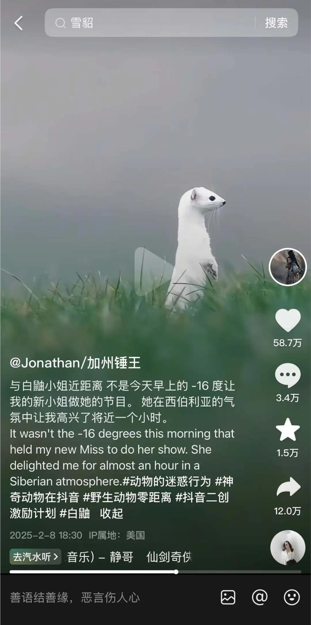 7天涨粉百万，听劝的野外摄影师“加州锤王”快把网友哄成“胚胎”了