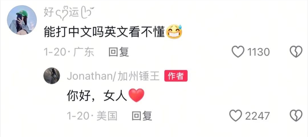 7天涨粉百万，听劝的野外摄影师“加州锤王”快把网友哄成“胚胎”了