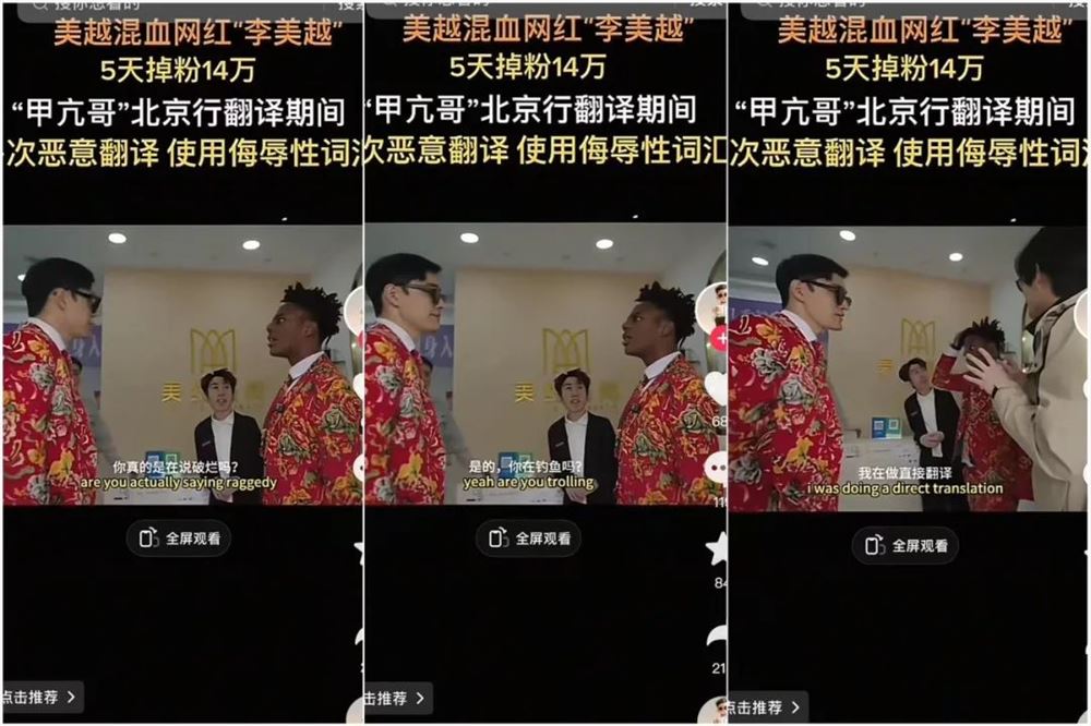网红翻车，素人逆袭，谁在顶流直播间吃到泼天流量