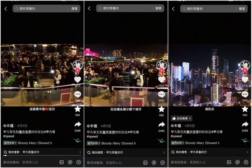网红翻车，素人逆袭，谁在顶流直播间吃到泼天流量