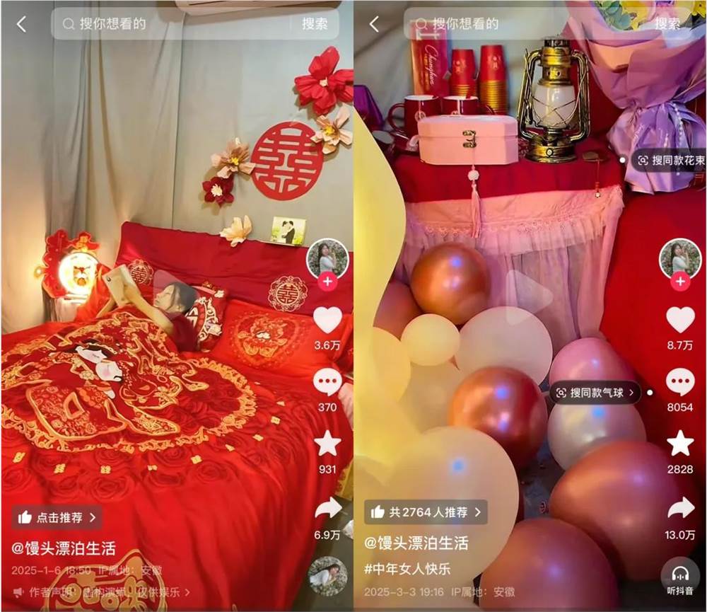 “中年女人的唯一快乐”成新一代抽象热梗，谁拍都能火？