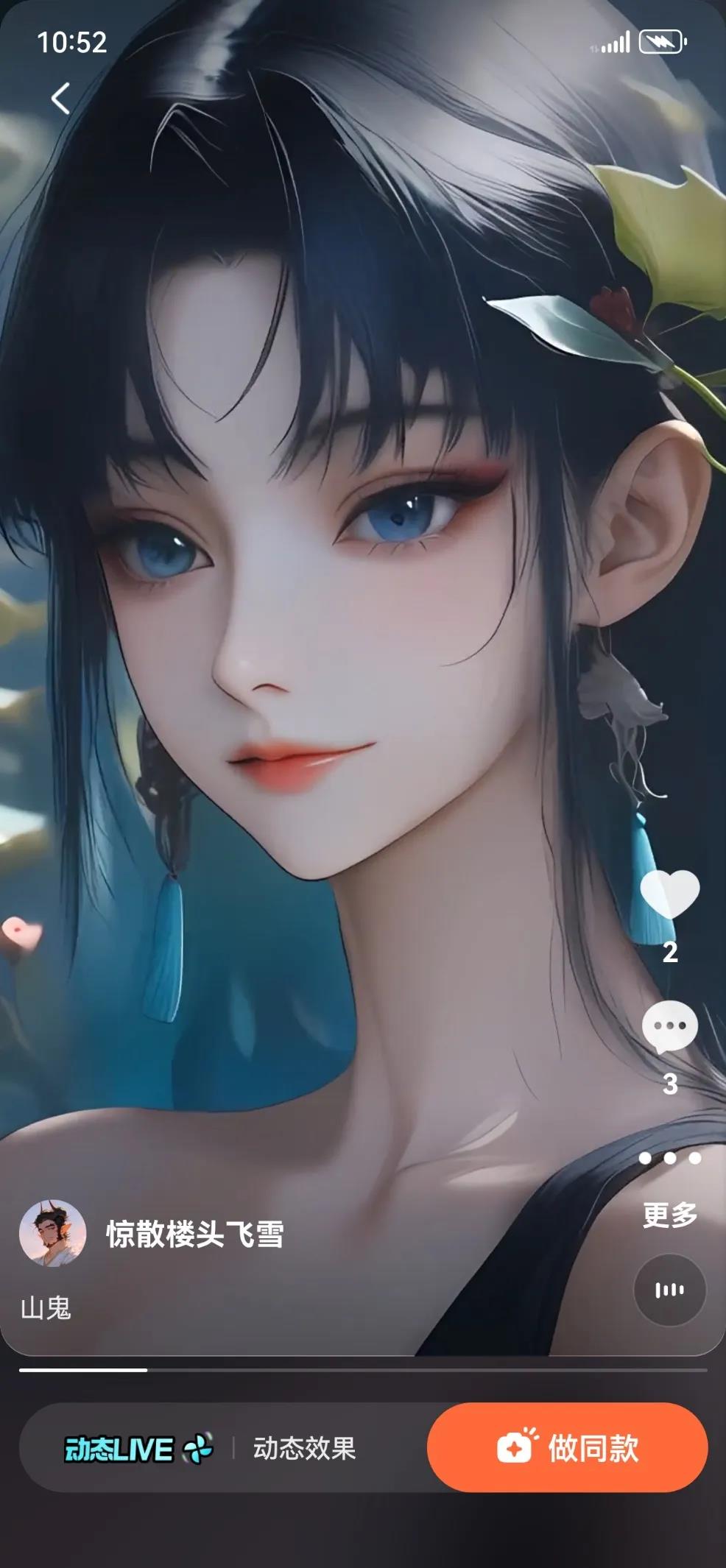 AI时代的B站长什么样