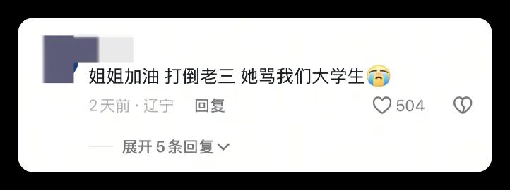 “中年女人的唯一快乐”成新一代抽象热梗，谁拍都能火？