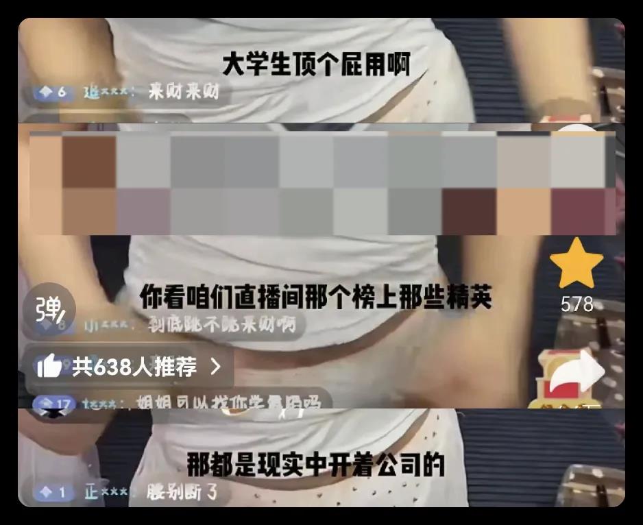“中年女人的唯一快乐”成新一代抽象热梗，谁拍都能火？