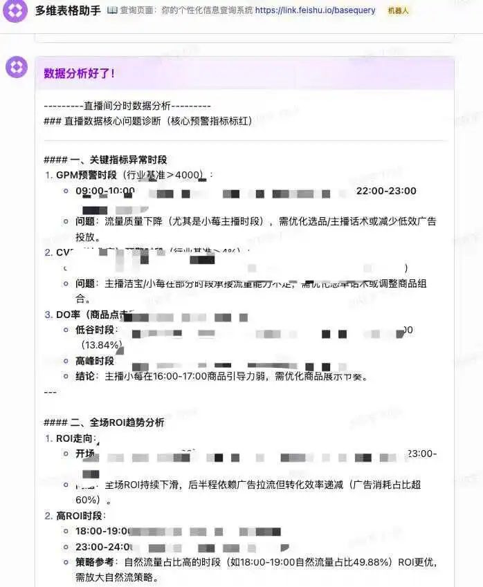 AI的可用性到什么程度了？我们和几位一线内容从业者聊了聊