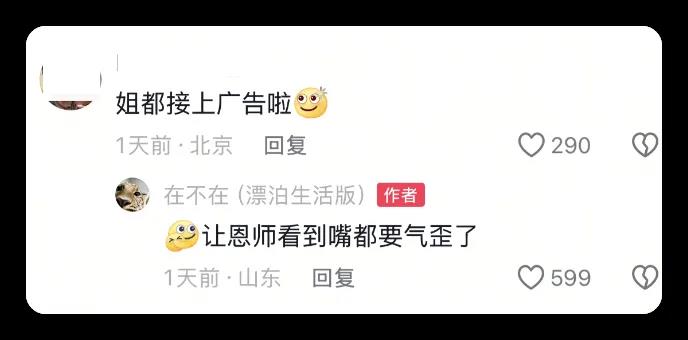 “中年女人的唯一快乐”成新一代抽象热梗，谁拍都能火？