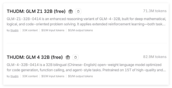 AI日报：Vidu Q1正式上线；MCP SDK 正式支持流式 HTTP；抖音一季度封禁AI黑产账号260万个