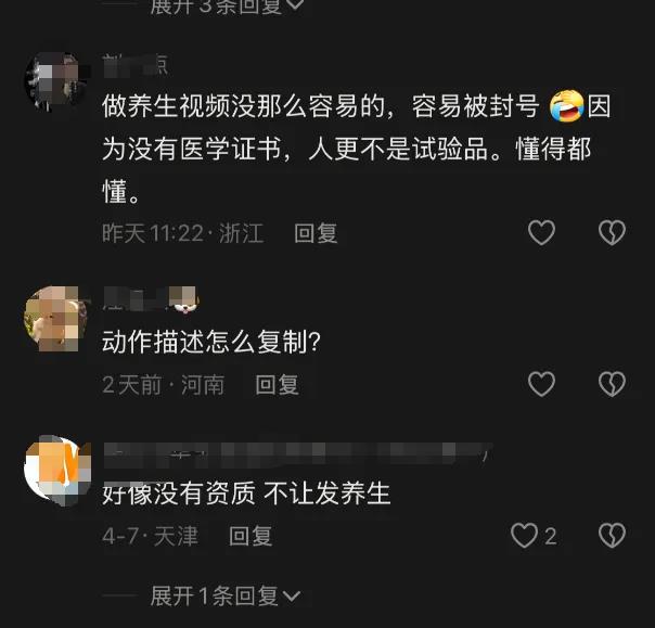 获赞百万、轻松变现？AI短视频是“风口”还是“骗局”