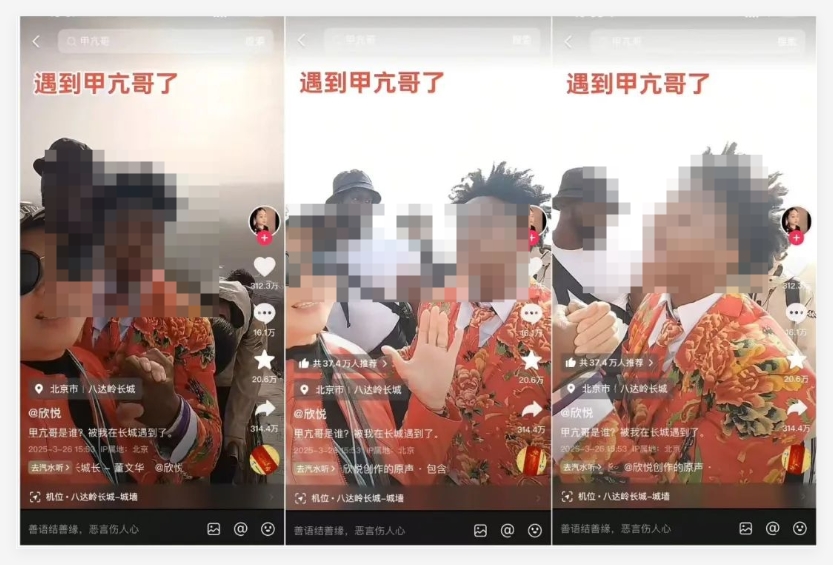 网红翻车，素人逆袭，谁在顶流直播间吃到泼天流量