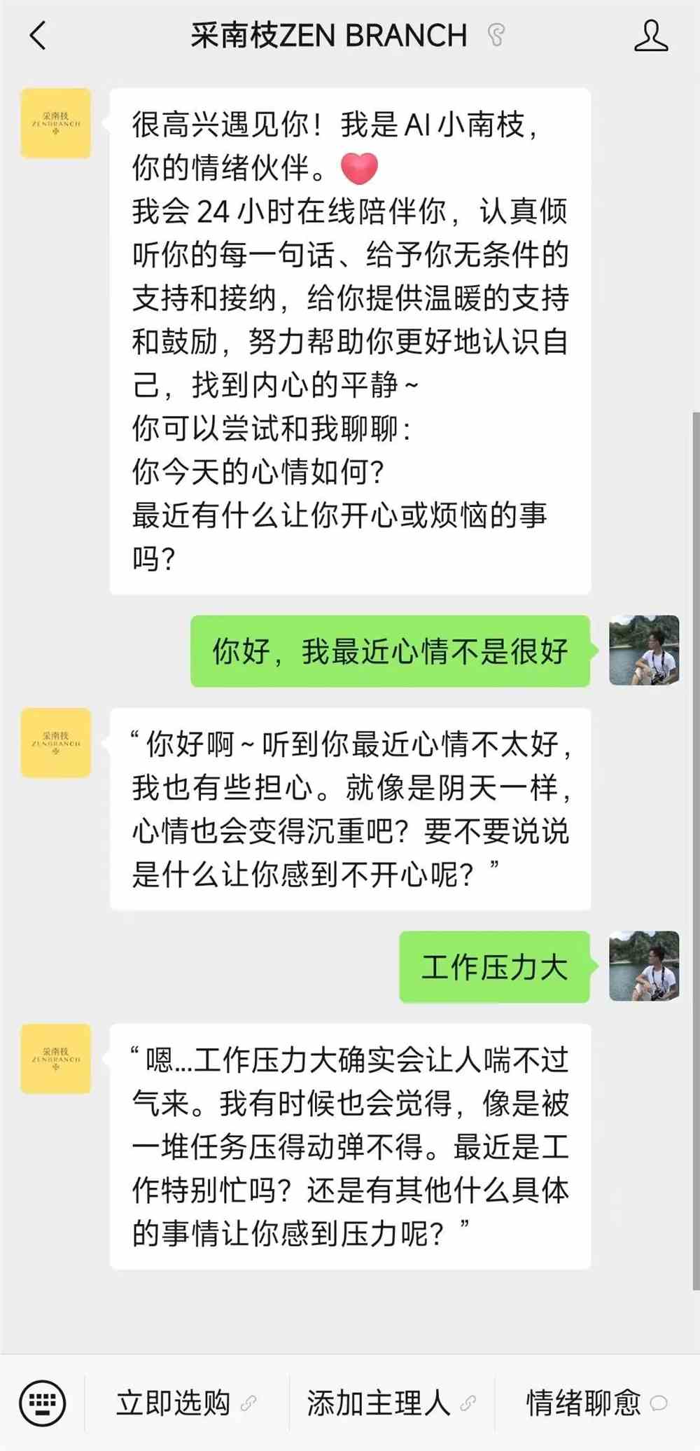 AI的可用性到什么程度了？我们和几位一线内容从业者聊了聊