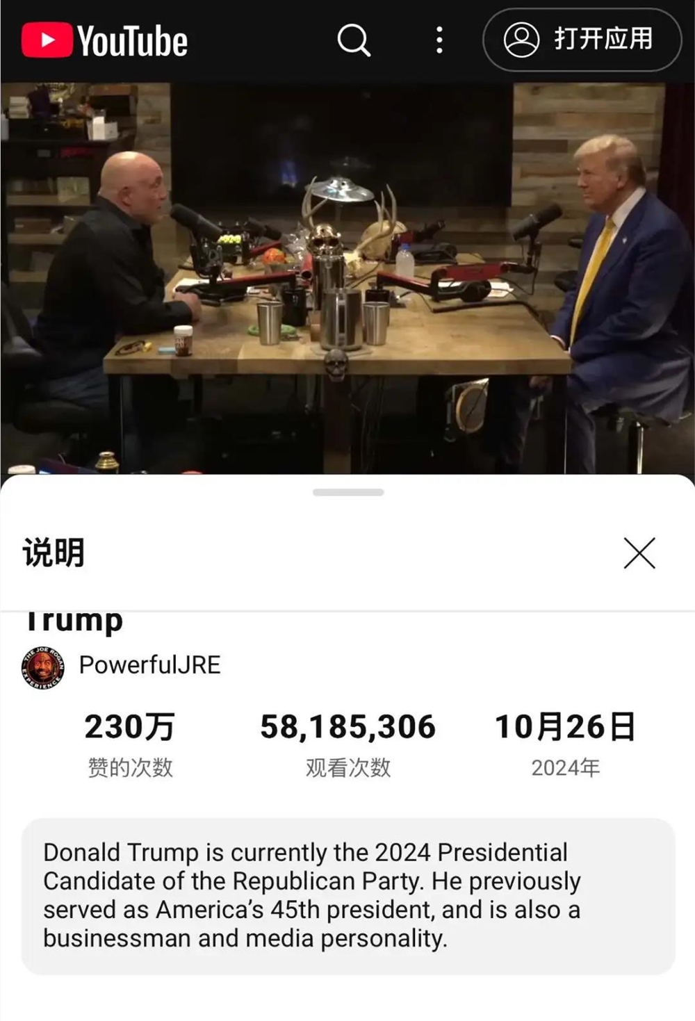 B站喜马纷纷入局，年轻人需要“能看”的视频播客吗？