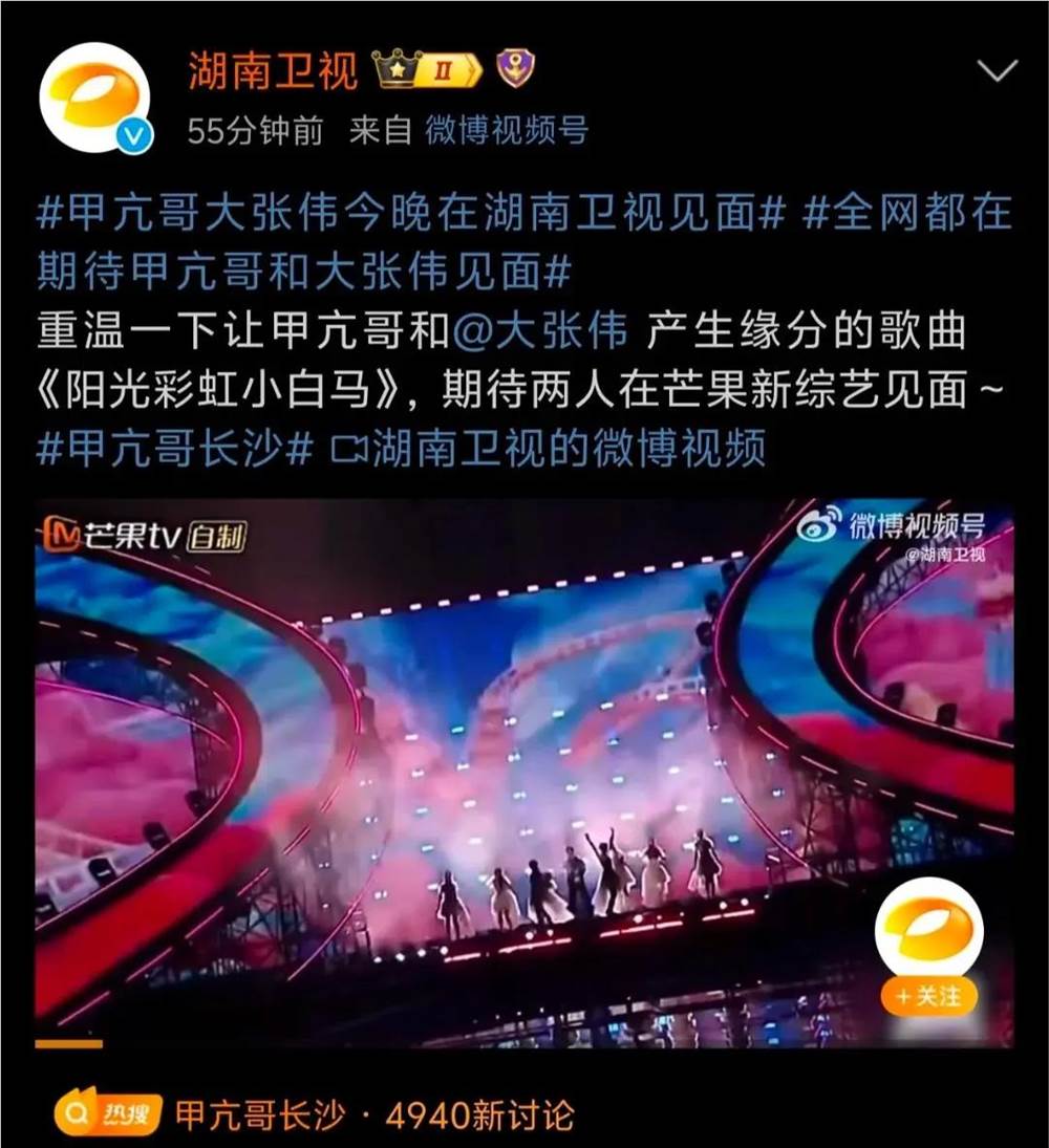 动员全行业，甲亢哥IShowSpeed的直播连续剧