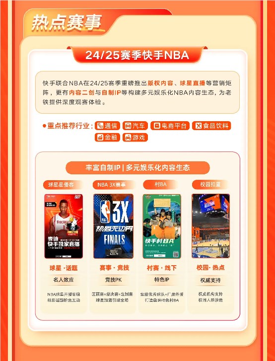 磁力引擎618重点招商项目全景攻略发布