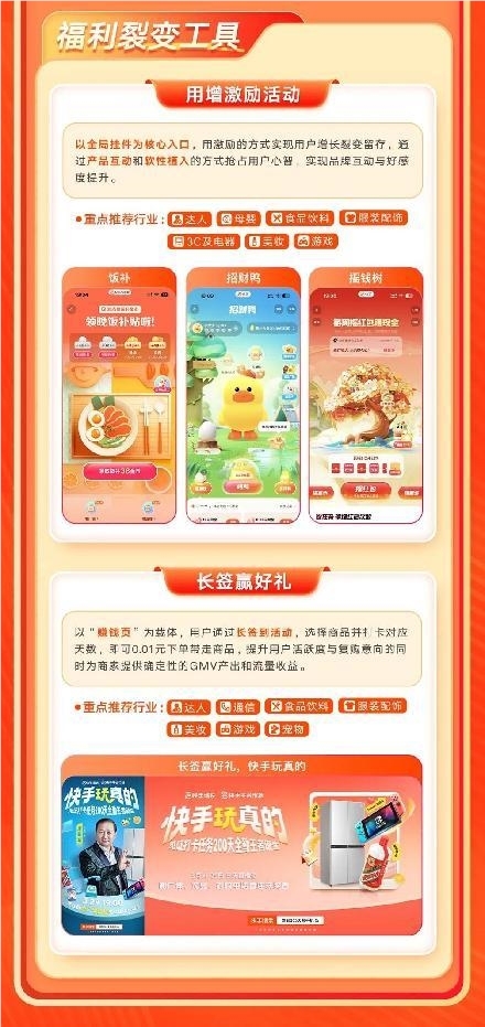 磁力引擎618重点招商项目全景攻略发布