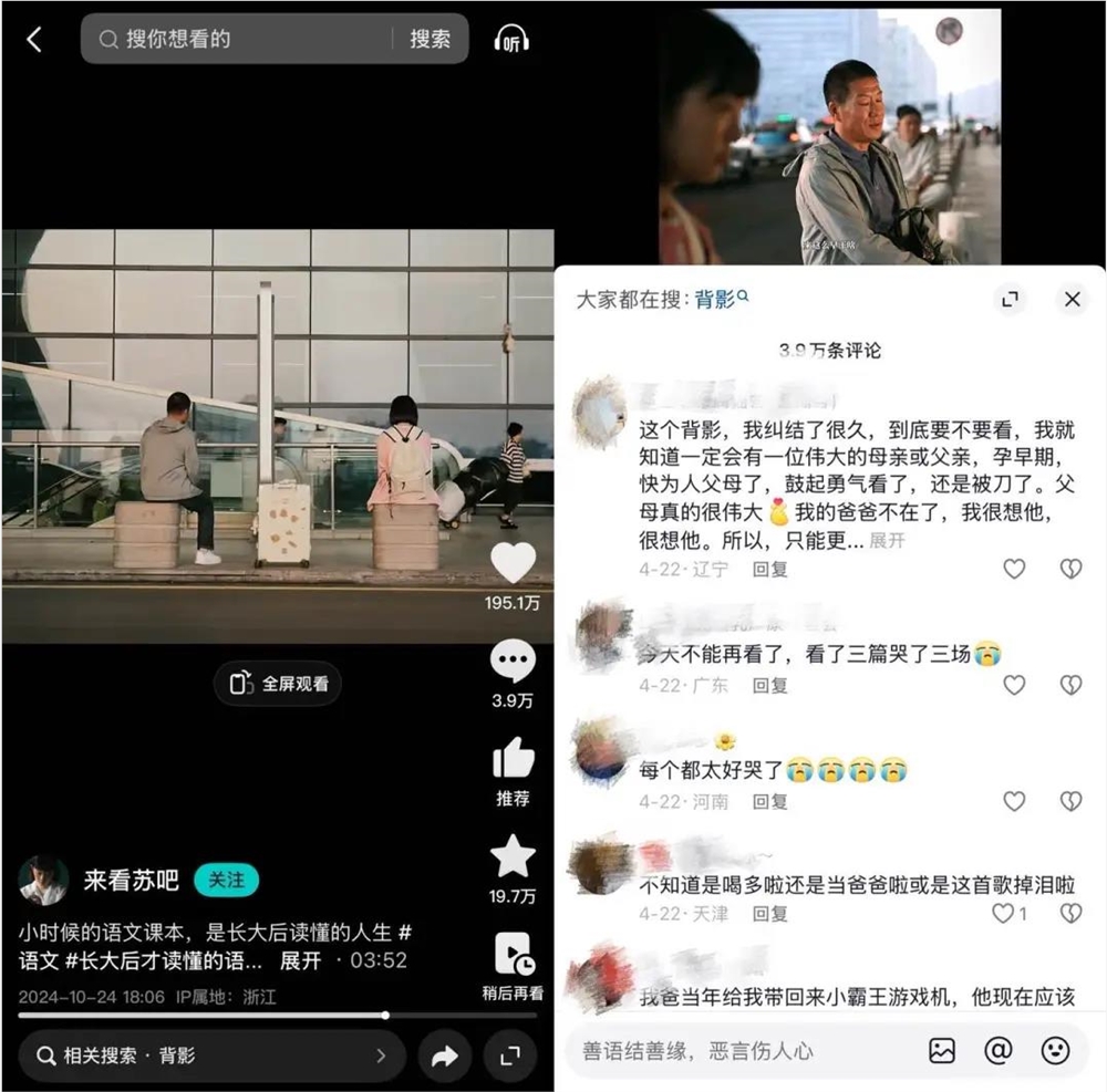 上线9个月，首次颁发500座奖杯，抖音精选传递了哪些信号？