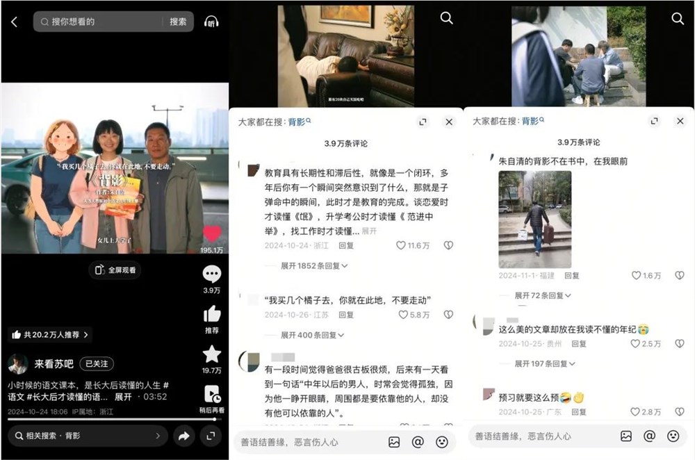 奖杯开箱刷屏！500个创作者如何在抖音精选找到出圈密码？