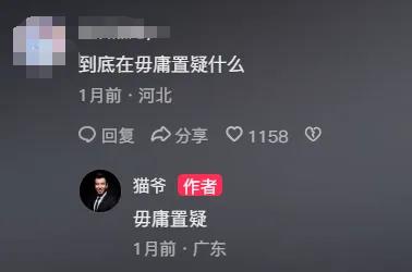 30天涨粉193万，全民模仿的“原地猫步”是怎么走红的？