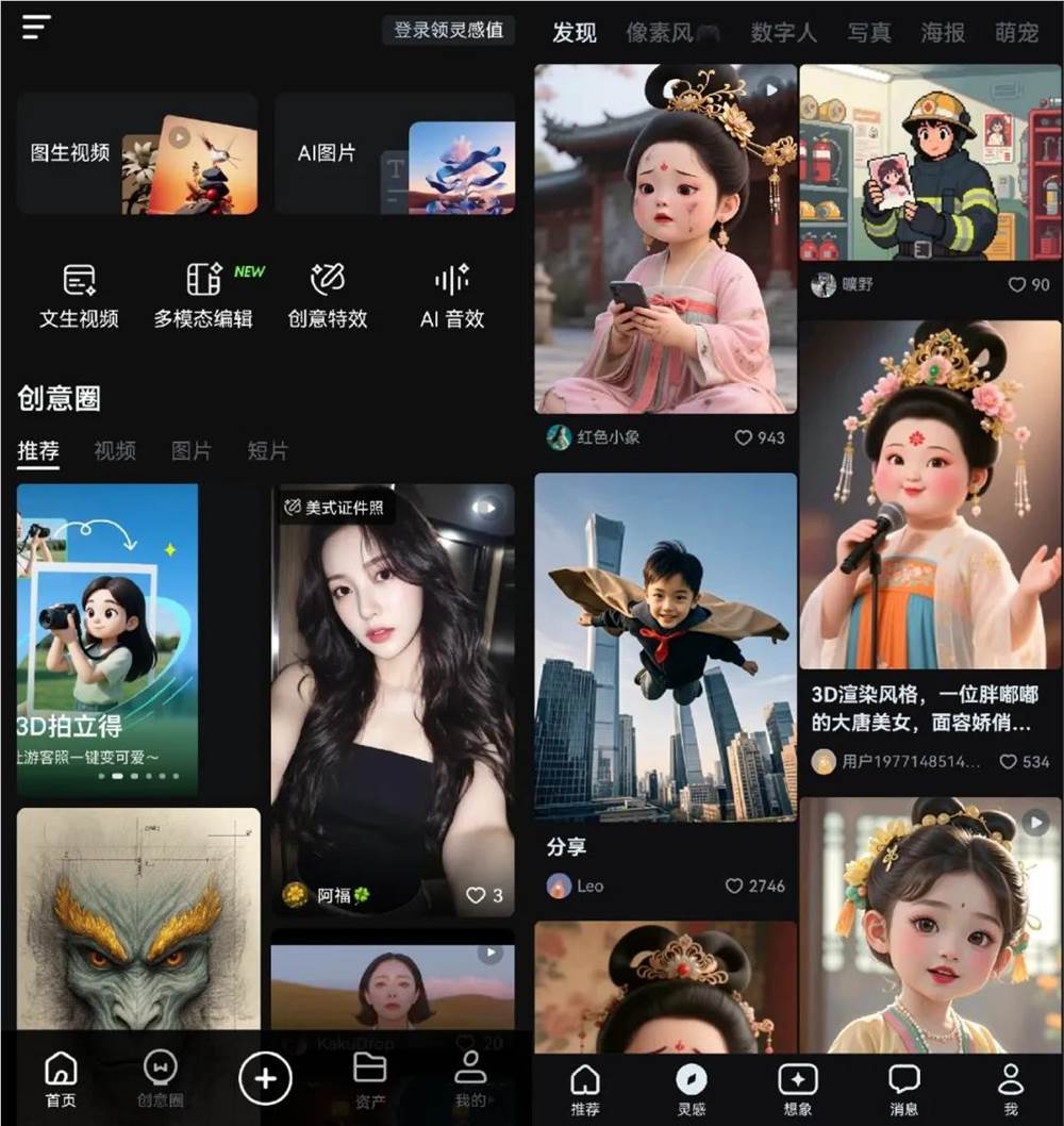 即梦VS可灵，下一步战火烧向何方？