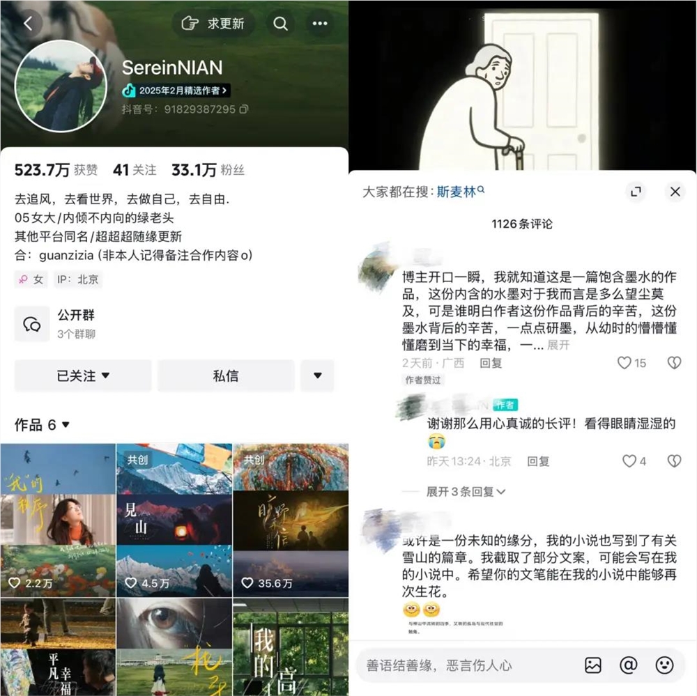 上线9个月，首次颁发500座奖杯，抖音精选传递了哪些信号？