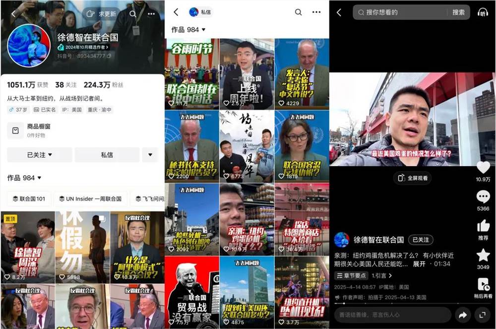 奖杯开箱刷屏！500个创作者如何在抖音精选找到出圈密码？