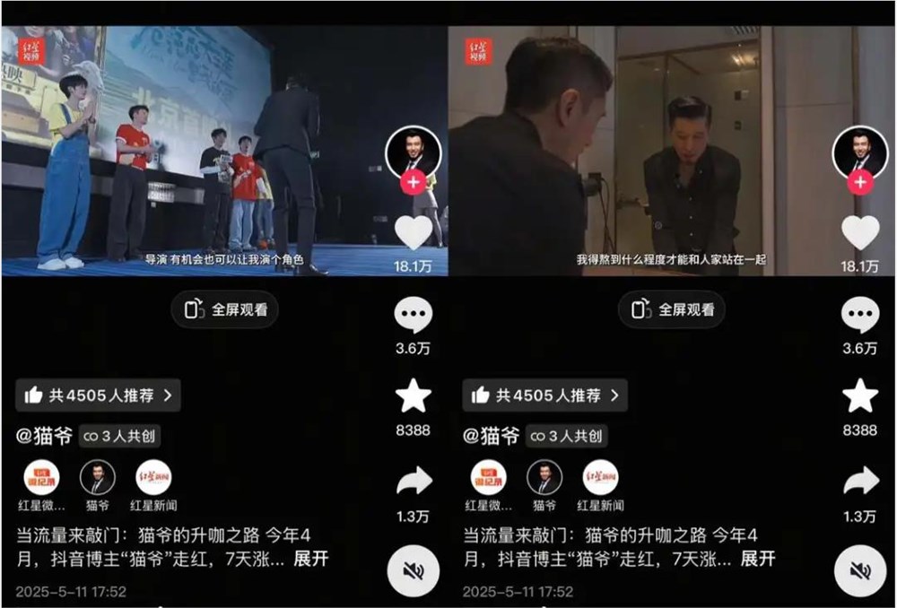 30天涨粉193万，全民模仿的“原地猫步”是怎么走红的？