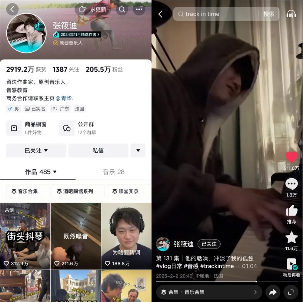 上线9个月，首次颁发500座奖杯，抖音精选传递了哪些信号？