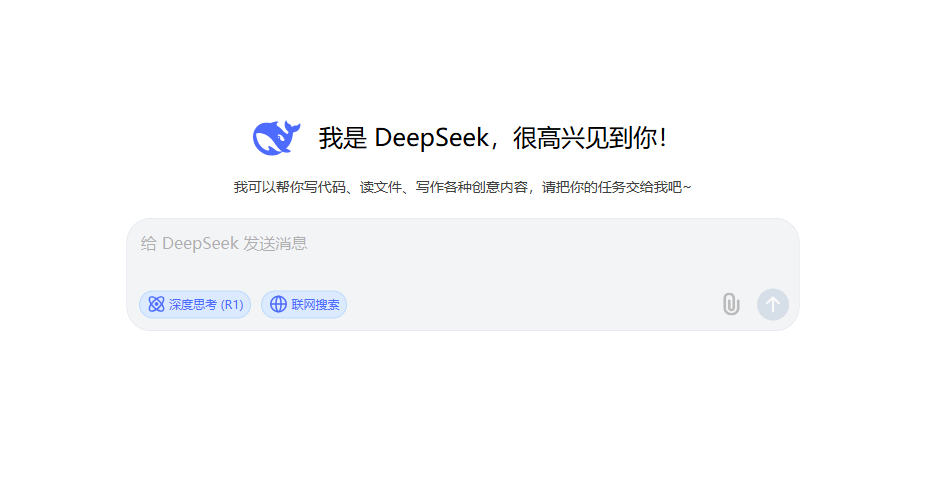 如何用 DeepSeek 生成爆款小红书种草笔记