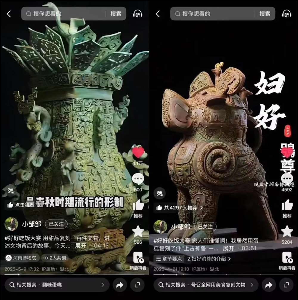 “文物+美食”出圈，2025抖音美食区究竟有多“卷”？