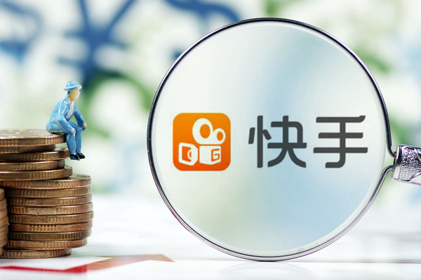 快手季度营收326亿元 可灵AI商业化变现收入超过1.5亿元
