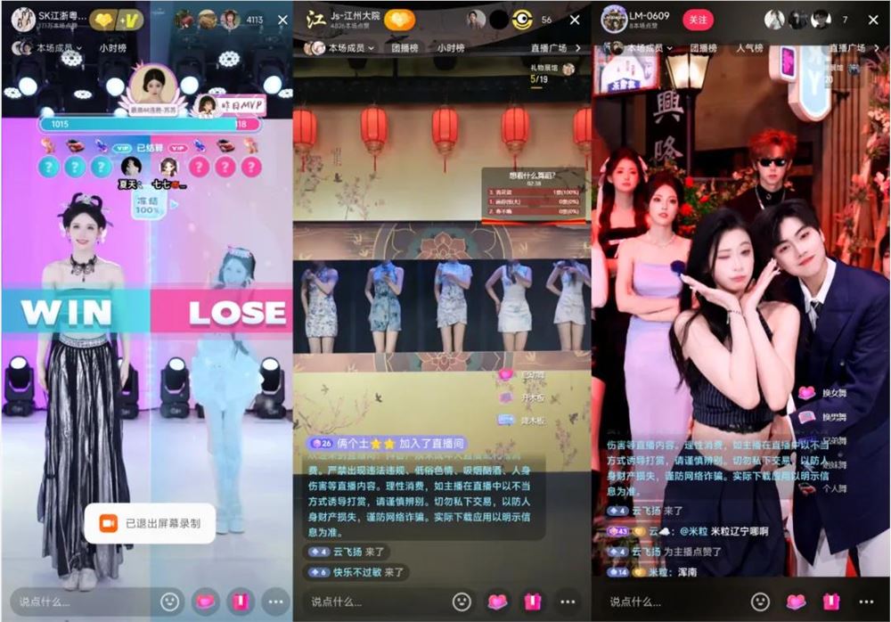 不靠“大哥”靠女粉，团播能捧出新一代偶像吗？
