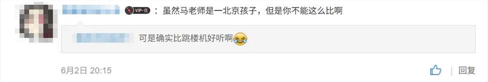 83亿次围观，“上古真神们”打响流量复活赛