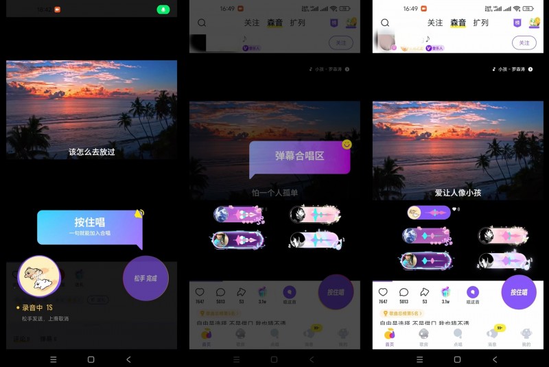 音乐弹幕、AI美音、音色测试…..回森携音乐黑科技亮相华为开发者大会2025