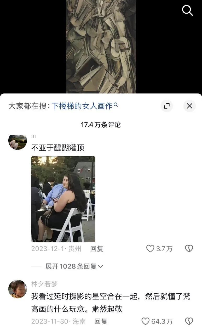 一场从短视频开始的艺术科普运动