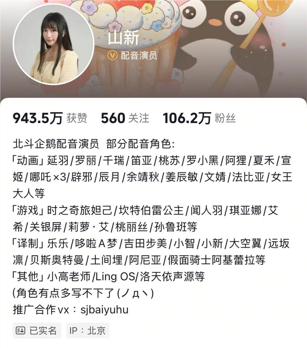 83亿次围观，“上古真神们”打响流量复活赛