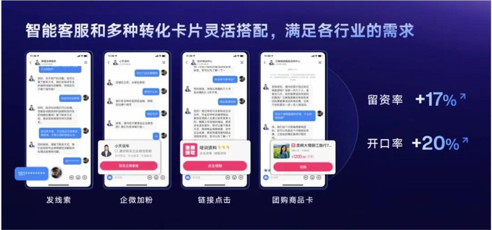 在快手，“聊”生意
