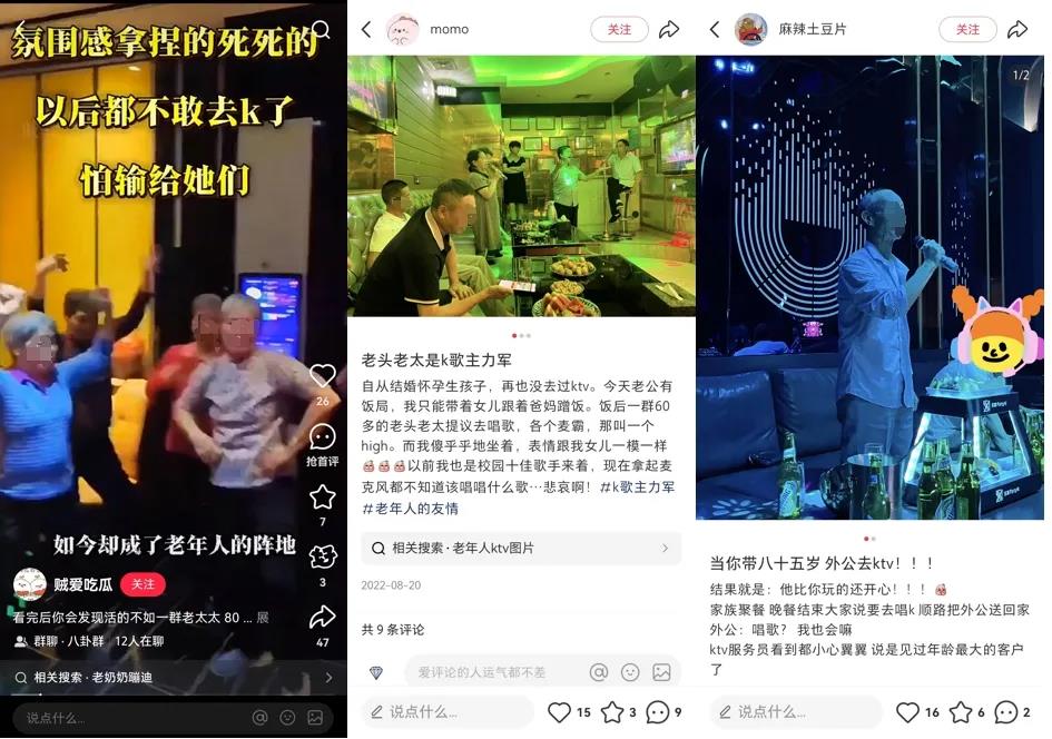 闲钱多，网瘾大：消费习惯巨变后，老年营销怎么做？
