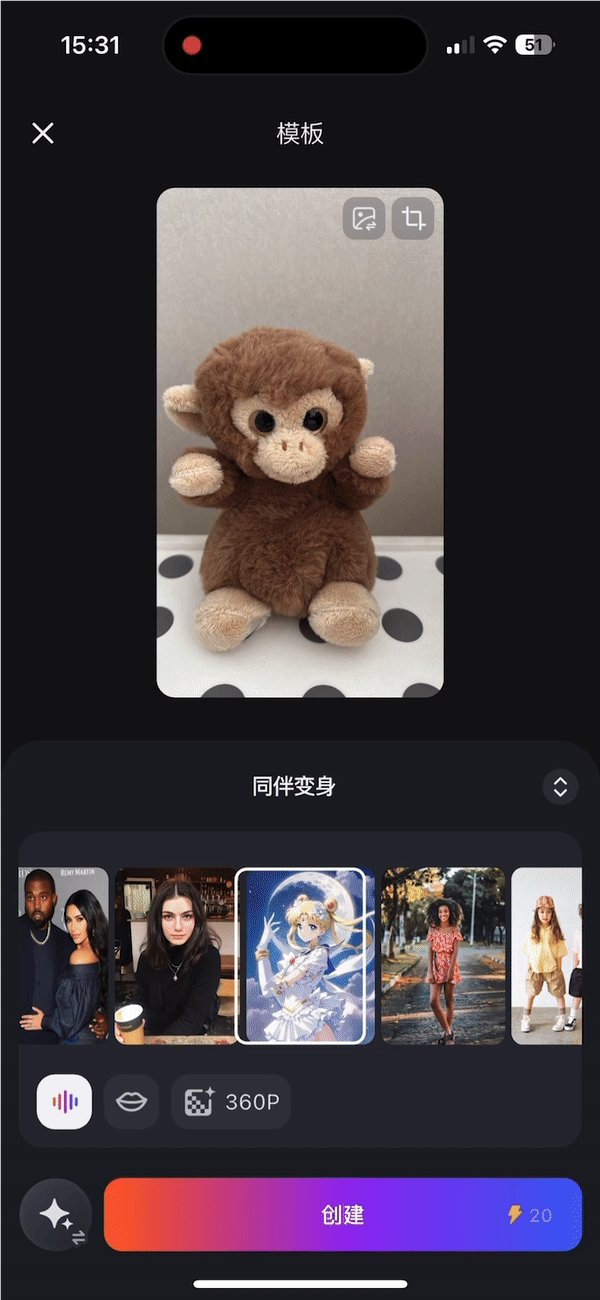 全球圈粉6000万，被国内粉丝催着上线，PixVerse「国内版」一手实测来了！