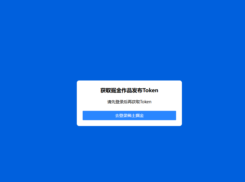 AI日报：腾讯语音数字人模型HunyuanVideo-Avatar；Trae国际版开启付费订阅模式；Claude网页搜索功能全面开放